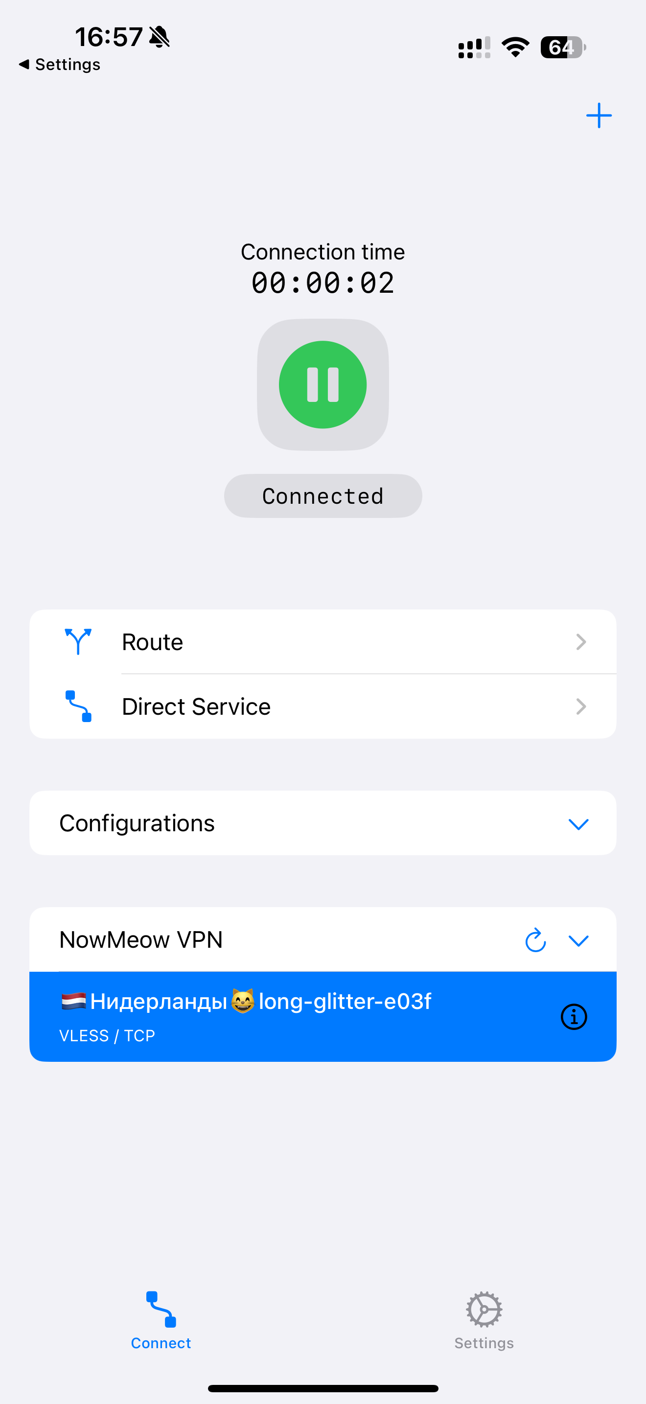 VPN подключён